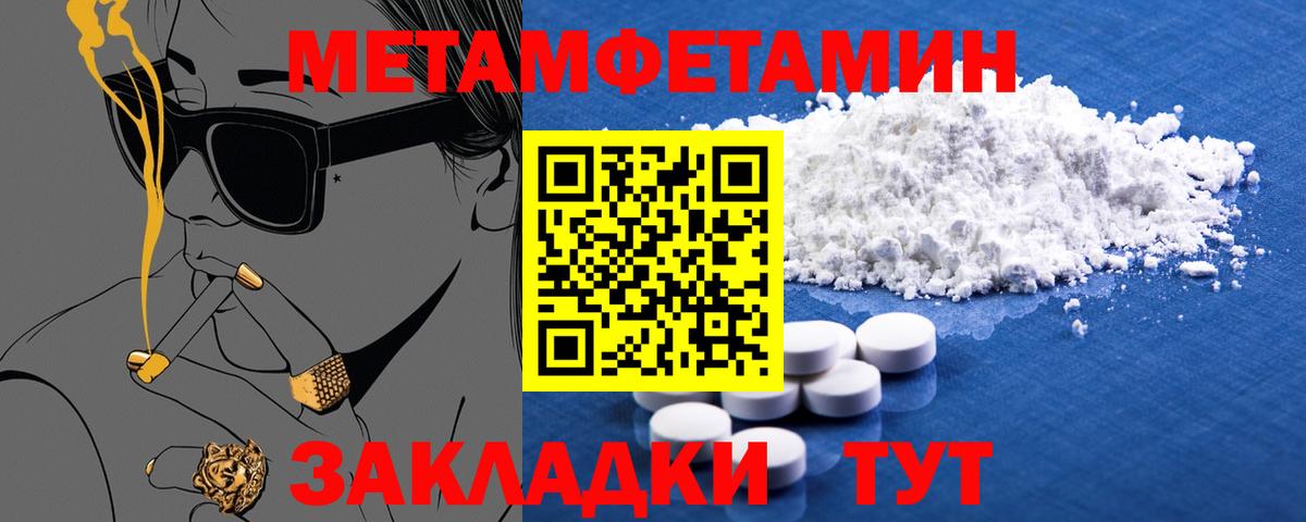 Amphetamine VHQ  Amphetamine  МЕГА   Вход с VPN  Мелеуз 