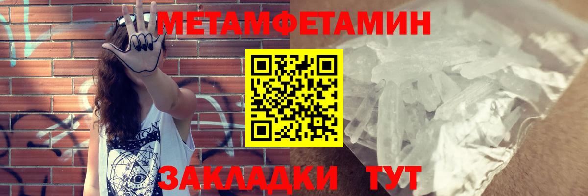 Amphetamine 97% Мелеуз