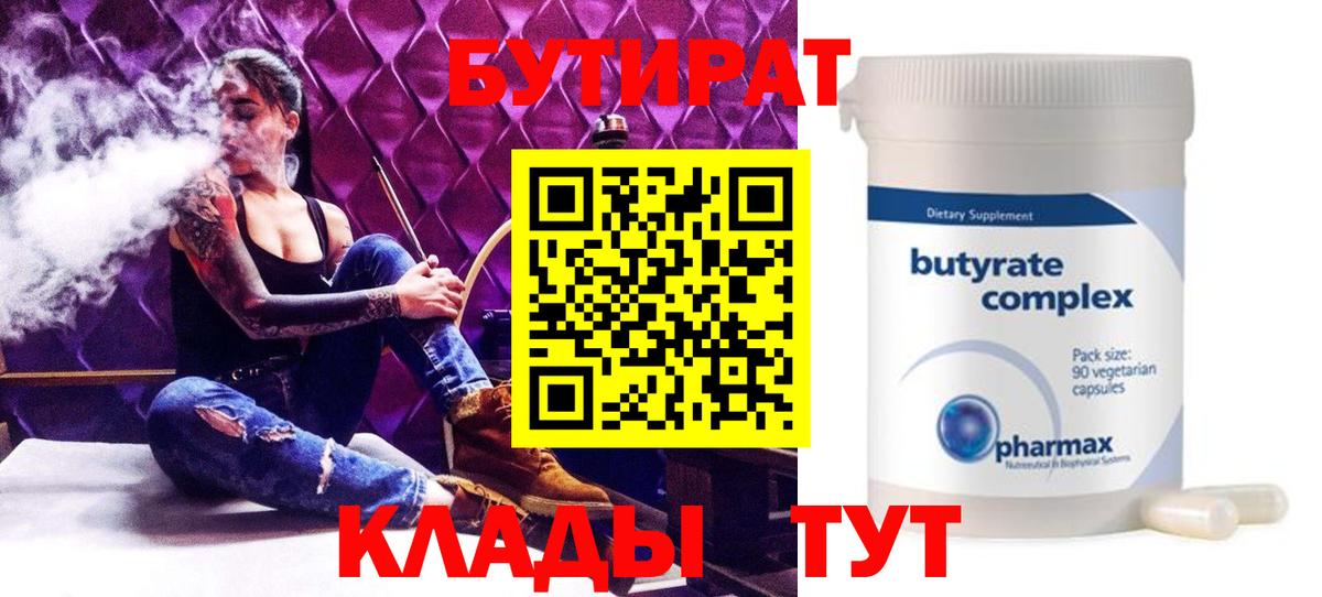 Мелеуз  Вход с VPN  Меф   Гашиш 