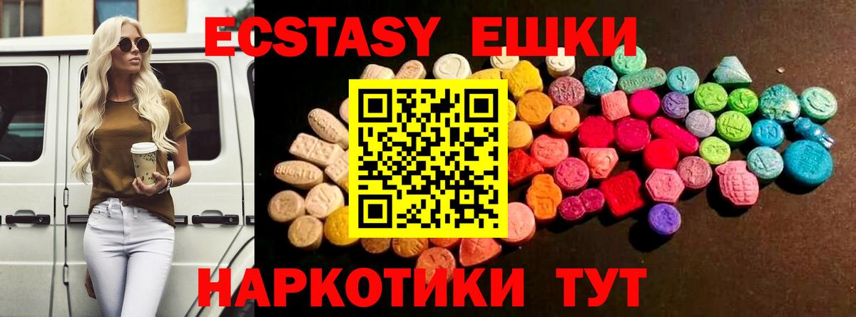 Ecstasy Punisher Мелеуз