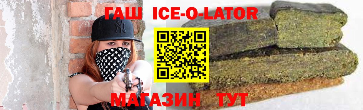 Гашиш VHQ Мелеуз