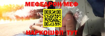 ешки Заволжье