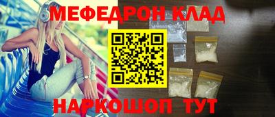 мескалин Жуковский