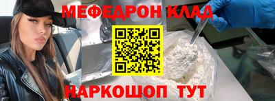 ешки Заволжье