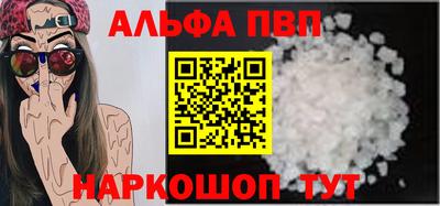 бошки Заводоуковск