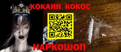 ешки Заволжье