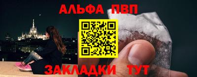 мескалин Жуковский