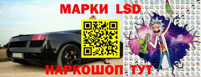 мескалин Жуковский