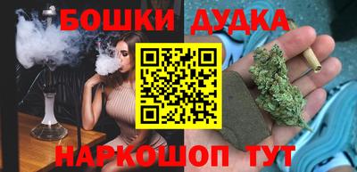 мескалин Жуковский