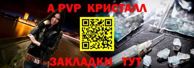 бошки Заводоуковск