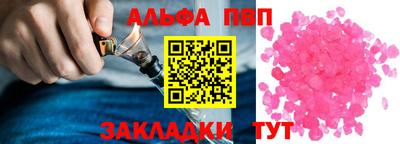 мескалин Жуковский