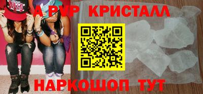 бошки Заводоуковск