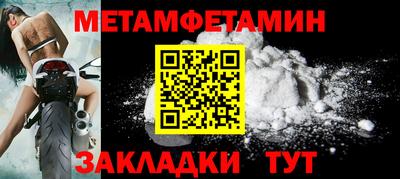 мескалин Жуковский