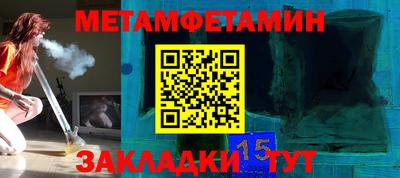 бошки Заводоуковск
