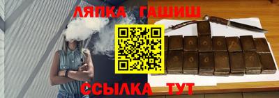 ешки Заволжье