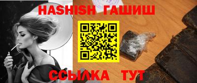 ешки Заволжье