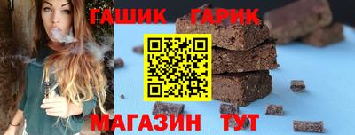 бошки Заводоуковск