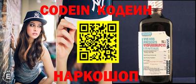 мескалин Жуковский