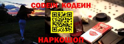 мескалин Жуковский