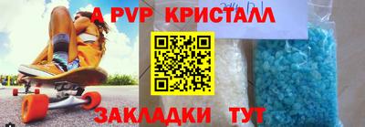 ешки Заволжье
