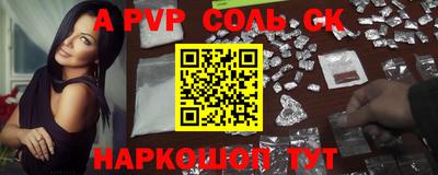 ешки Заволжье