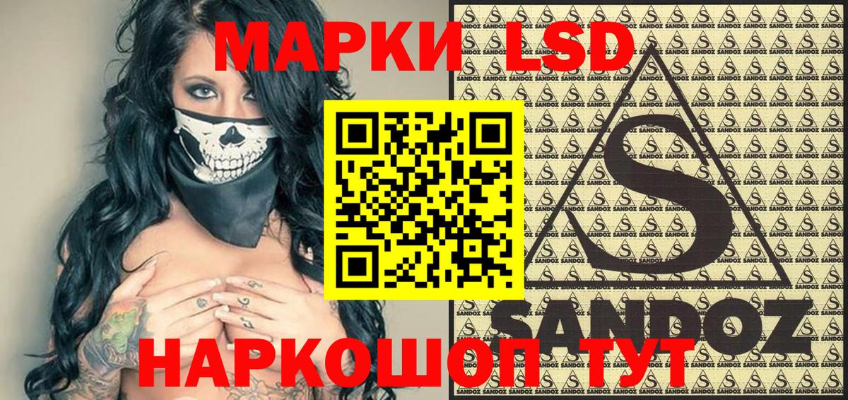 Марки N-bome 1,8мг Мелеуз