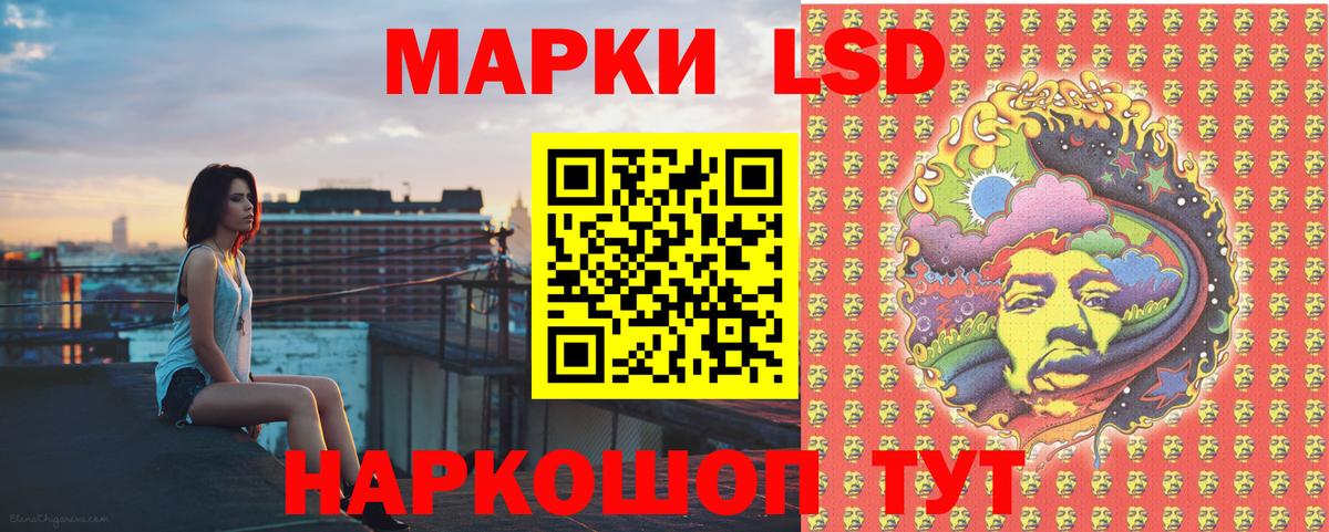Марки N-bome  Вход с VPN  Мелеуз  Наркотические марки 1500мкг 
