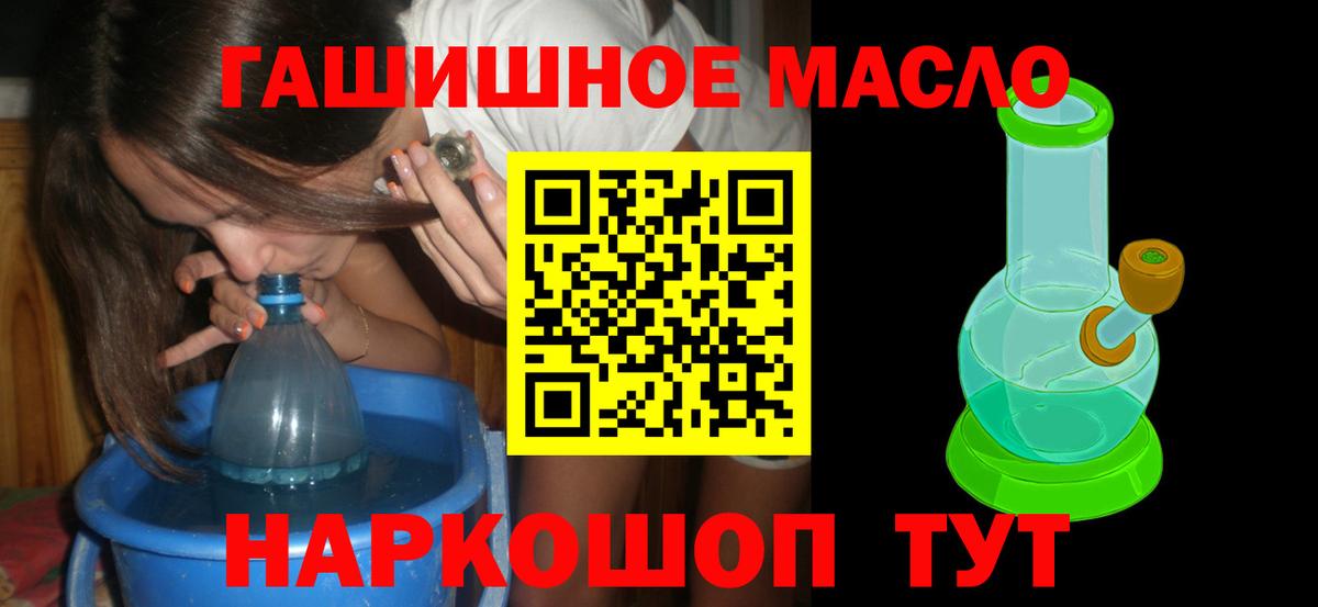 ТГК Wax Мелеуз