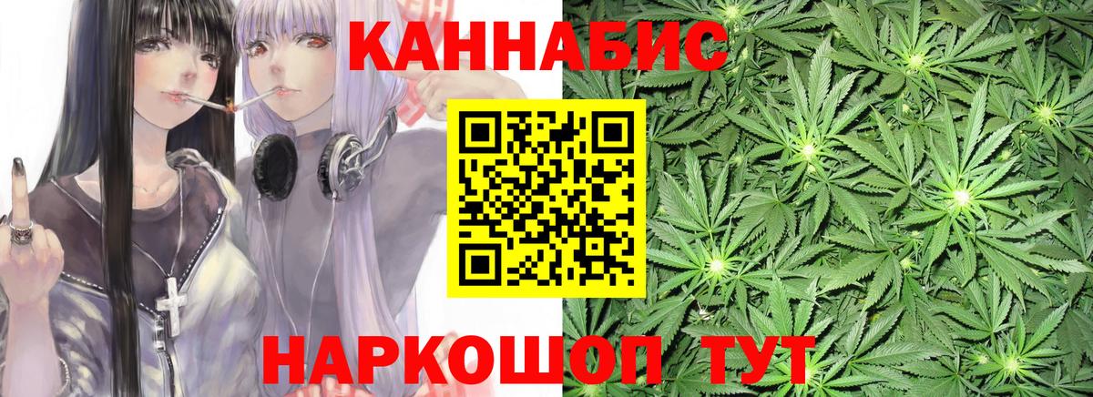 Бошки марихуана Ganja Мелеуз